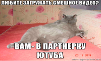 Основные партнерки Ютуба и их возможности