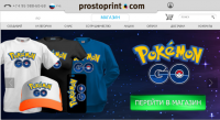Как заработать и получать удовольствие с помощью ProstoPrint.com Как заработать и получать удовольствие с помощью ProstoPrint.com
